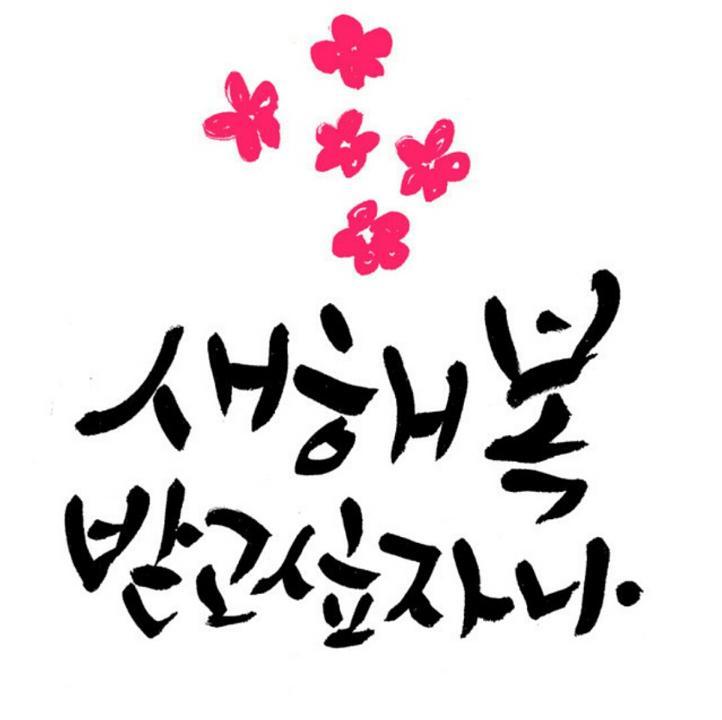 공주손톱 이미지