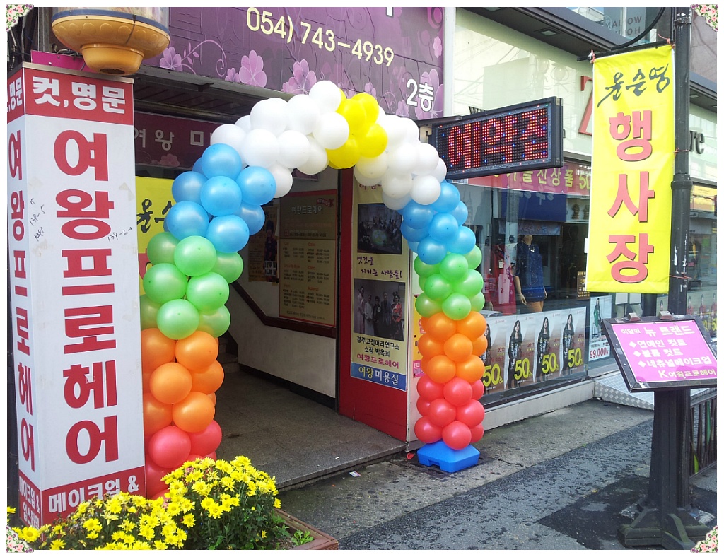 윤순영패션 이미지