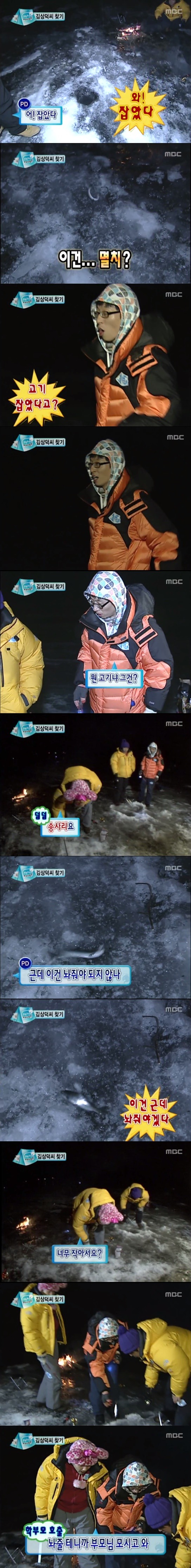 노홍철 무도시절 드립수준.jpg | 인스티즈