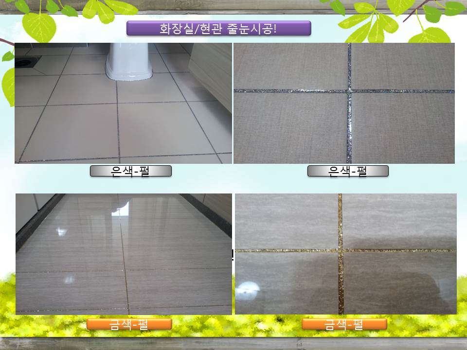 이크린 이미지