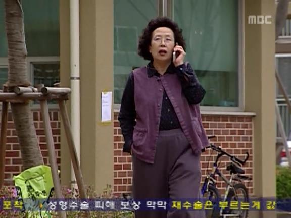 [거침없이하이킥] 신지의 후회, 민용♡민정 마지막 이야기 - 02 | 인스티즈