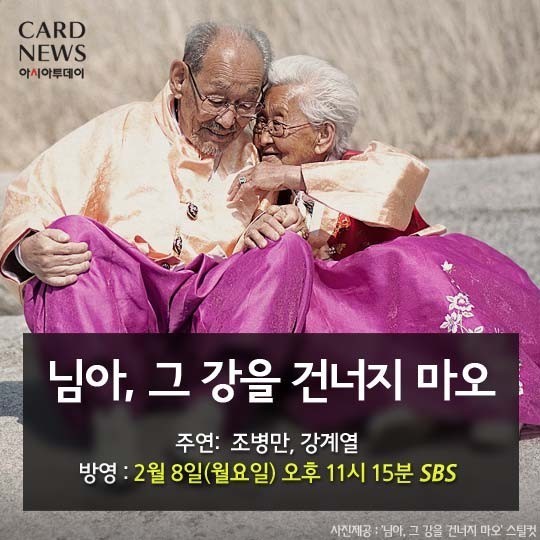 설 날 특 선 영화 | 인스티즈