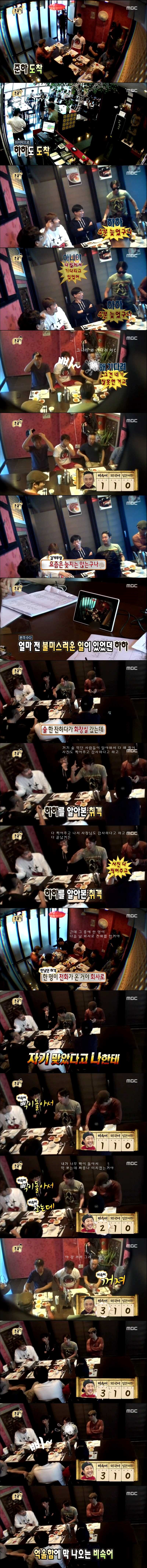 [무한도전한글특집] 멤버들 언어사용 실태 몰래카메라ㅋㅋㅋㅋㅋㅋㅋㅋㅋ.jpg | 인스티즈