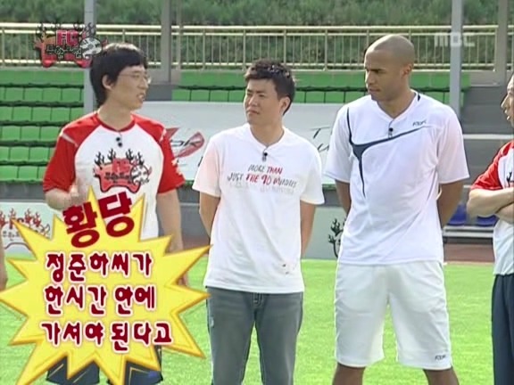 정준하 앙리보다 바쁘던 시절.jpg | 인스티즈