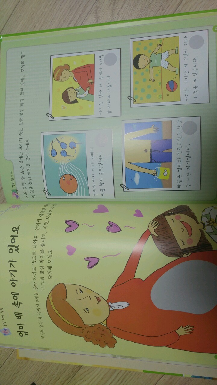 솔루투 이미지