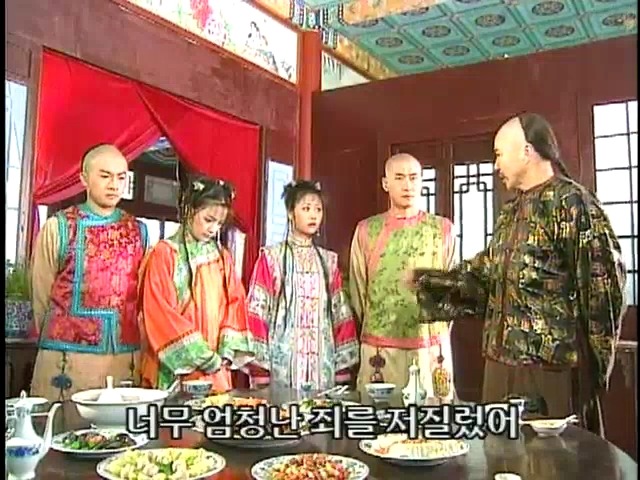 [황제의딸2] 44. 황제 그리고 아버지 | 인스티즈