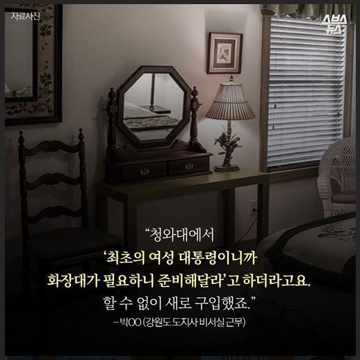 스브스 뉴스 이 남자가 화장실 못 간 이유 | 인스티즈
