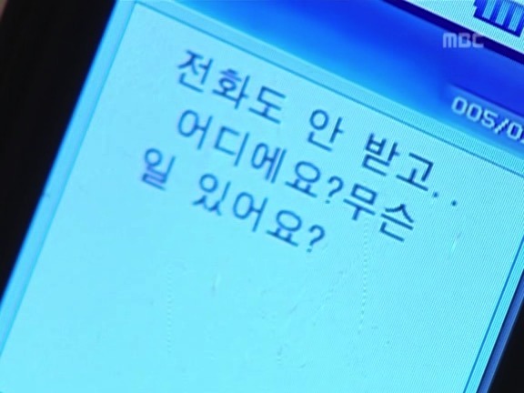 [거침없이하이킥] 게임 폐인 이민용ㅋㅋㅋㅋㅋㅋ.jpg | 인스티즈