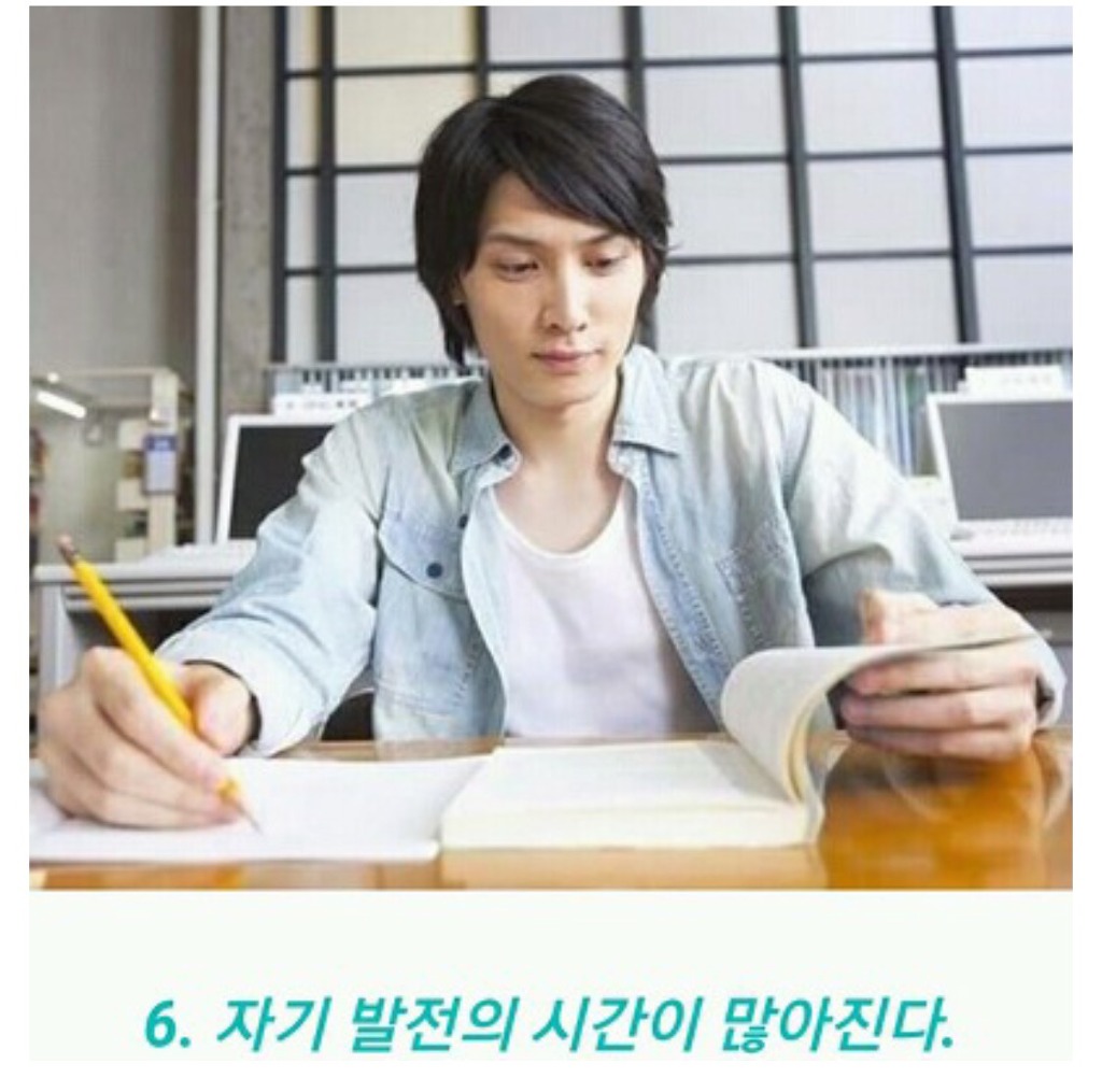 솔로여서 좋은 점 10가지 | 인스티즈