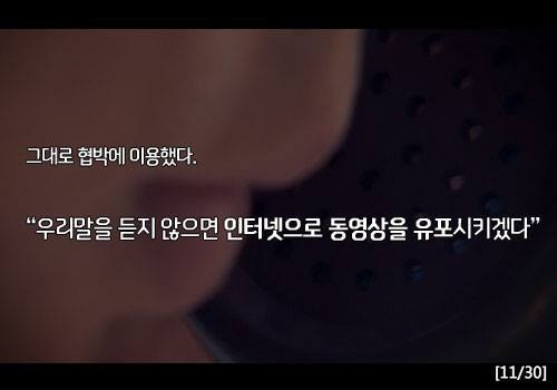 시그널 볼 자격 없는 사람들!!! | 인스티즈
