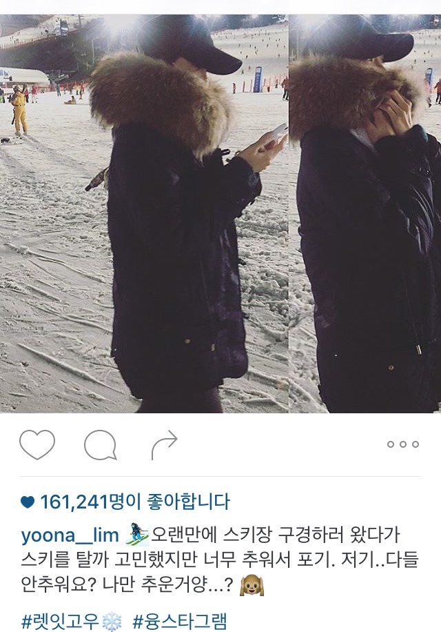 윤아 인스타 | 인스티즈