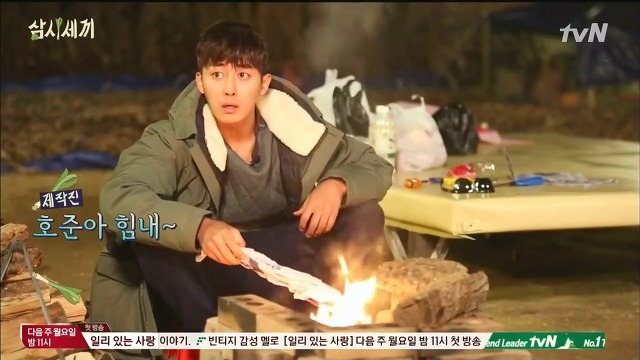 [삼시세끼] 최지우한테 작업거는 이서진(feat.해태)ㅋㅋㅋㅋㅋㅋㅋㅋㅋ.jpg | 인스티즈