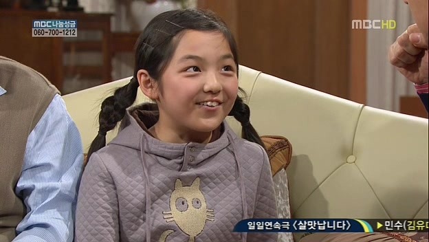 [지붕킥] 묵찌빠 고수 정보석 | 인스티즈