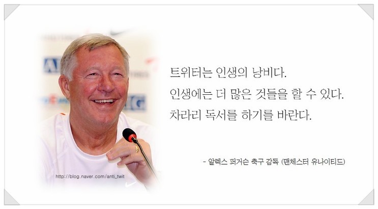 명언 삼위일체.JPG | 인스티즈