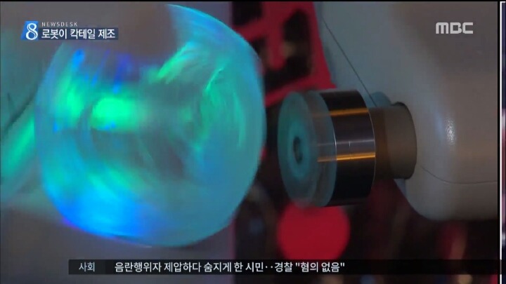 로봇 바텐더·바리스타 일상 속으로 | 인스티즈