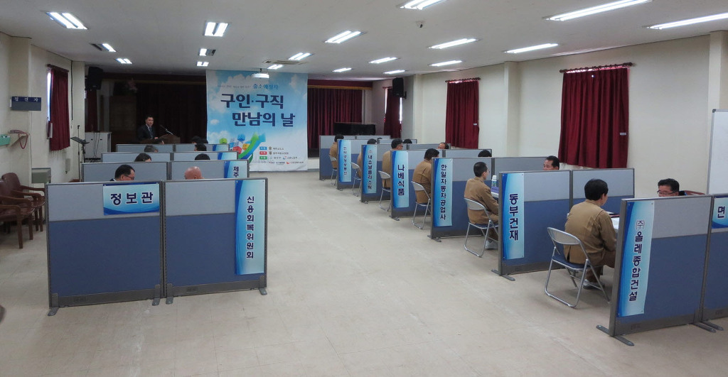 동부건재 이미지
