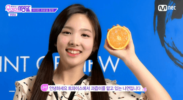 트와이스 과즙녀 | 인스티즈