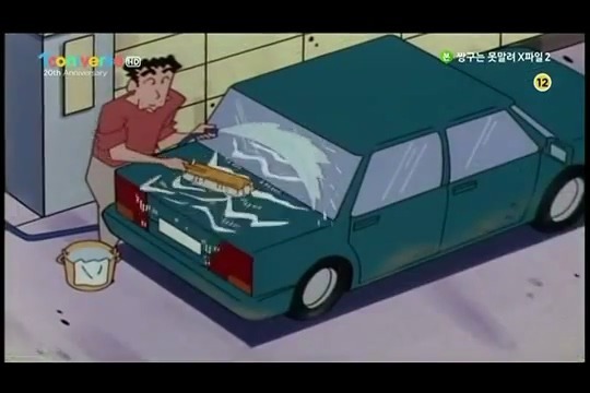 [짱구는못말려] 개쓰레기 오수 | 인스티즈