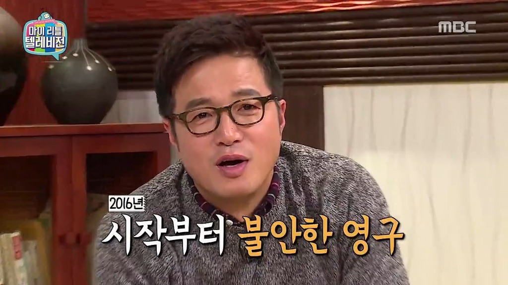 [마리텔] 불운의 아이콘 조영구 ㅋㅋㅋㅋㅋㅋㅋㅋ | 인스티즈