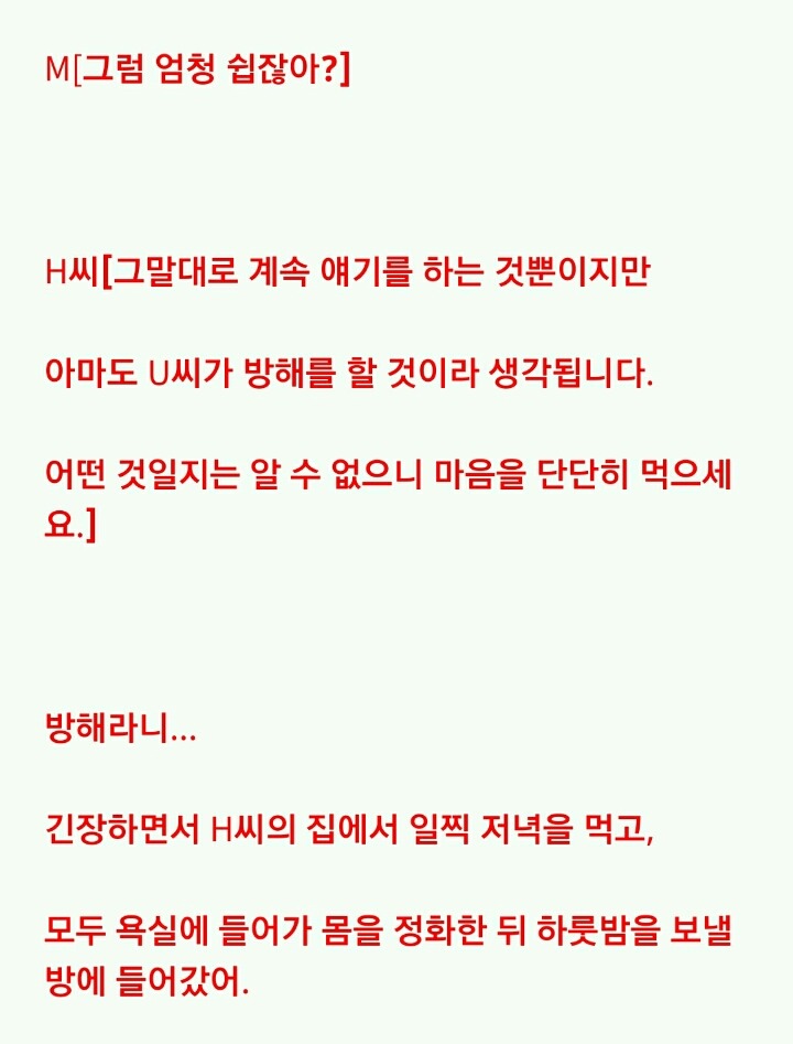 카스이2 | 인스티즈