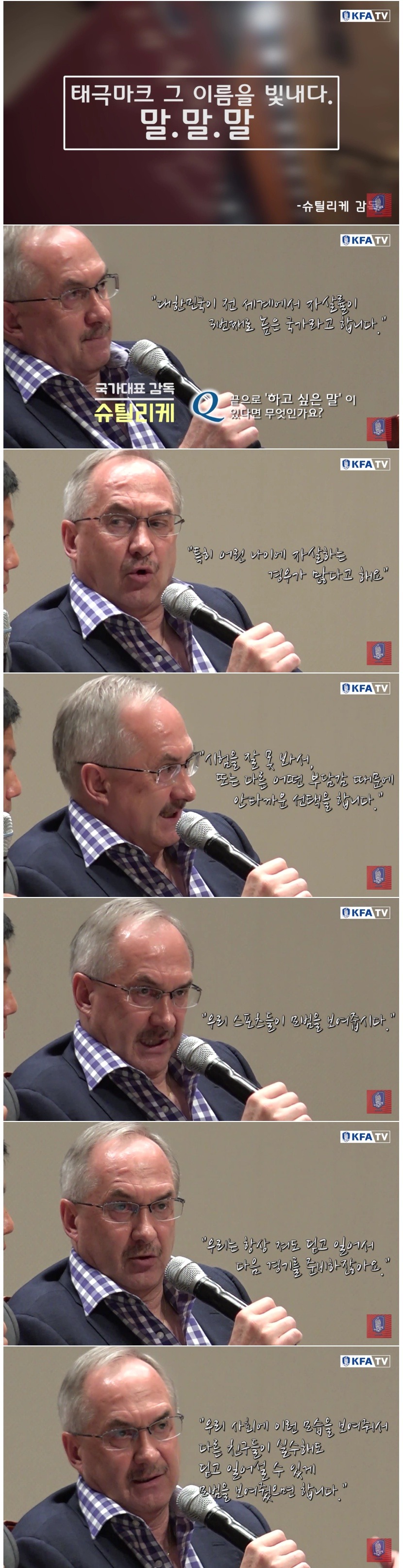 근래 봤던 최고의 국내 인터뷰.jpg | 인스티즈