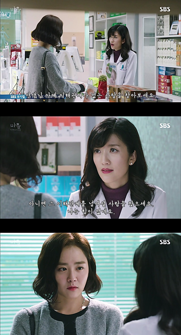 시체를 둘러싼 스릴러 드라마마을 : 아치아라의 비밀EP 09 타임캡슐 : 2 | 인스티즈