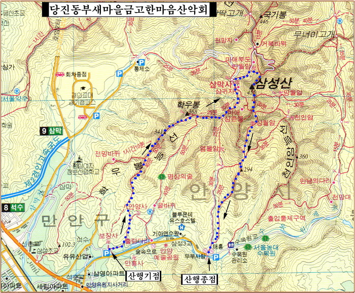 합덕주유소 이미지