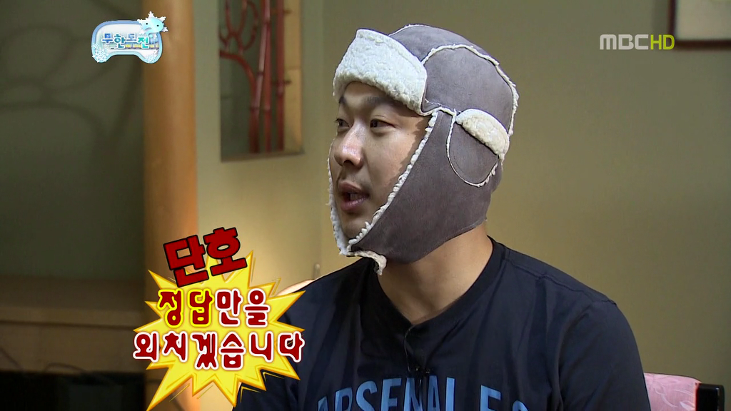 [무한도전] 길 & 하하 티키타카 | 인스티즈