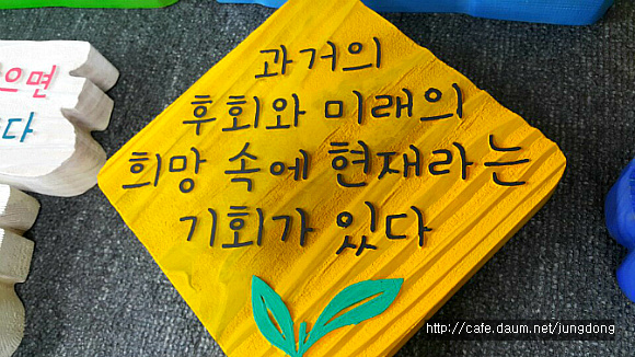 스토리공작소 이미지