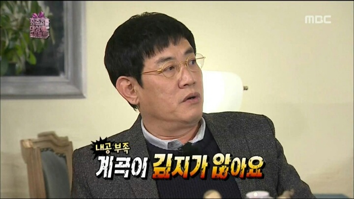 이경규가 정준하에게 알려주는 대상받는 꿀팁 | 인스티즈