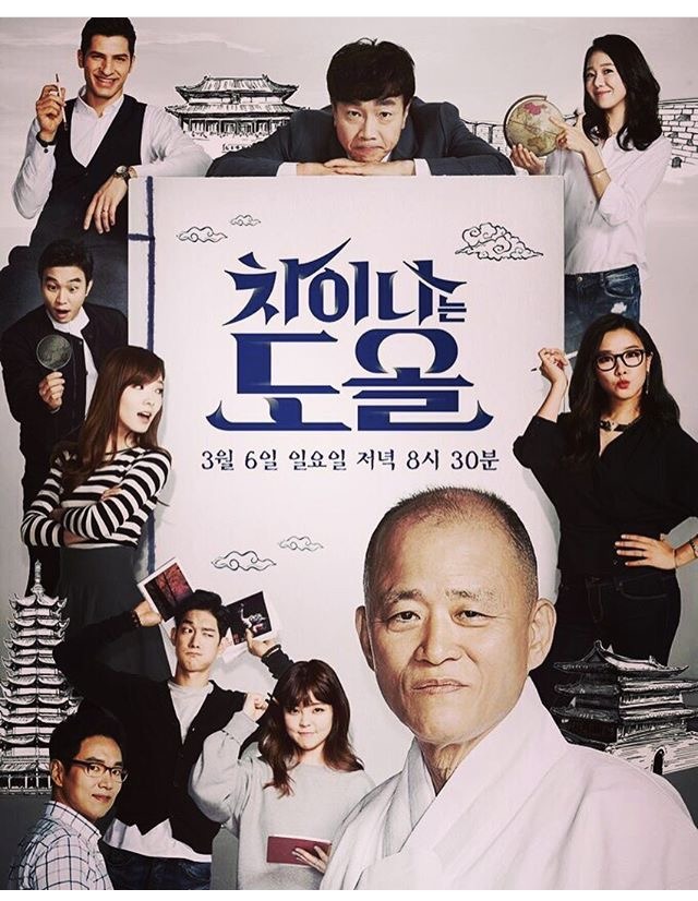 JTBC 새 프로그램 | 인스티즈