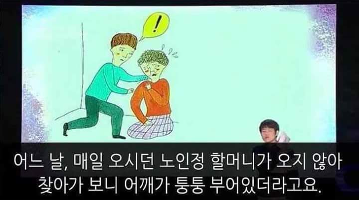 한 의대생의 사연 | 인스티즈