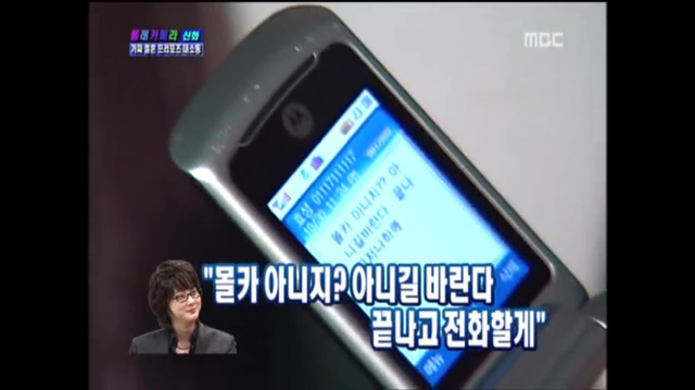 신화팬들 본 방송.jpg | 인스티즈
