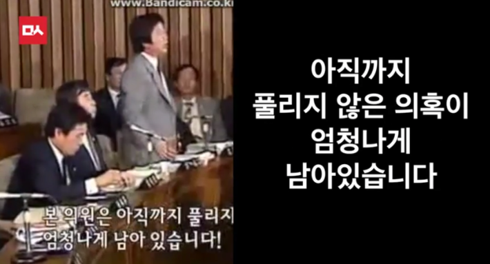 사생활 주장하는 대통령에게 던지는 노무현의 명연설ㄷㄷㄷ | 인스티즈