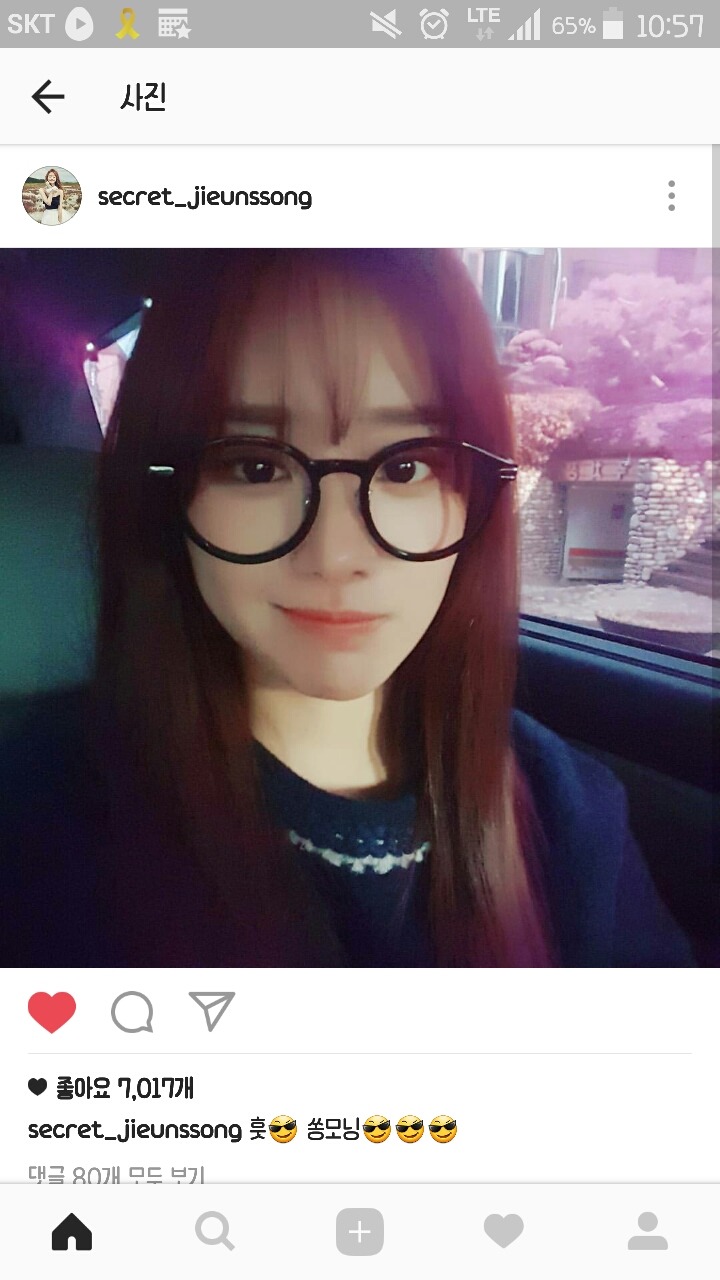 송지은 인스타 업데이트 | 인스티즈