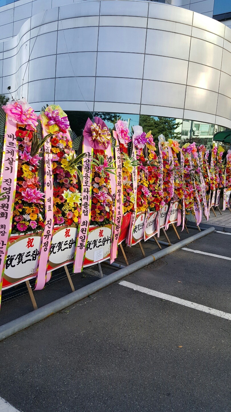 (주) 아이에스산업개발 이미지