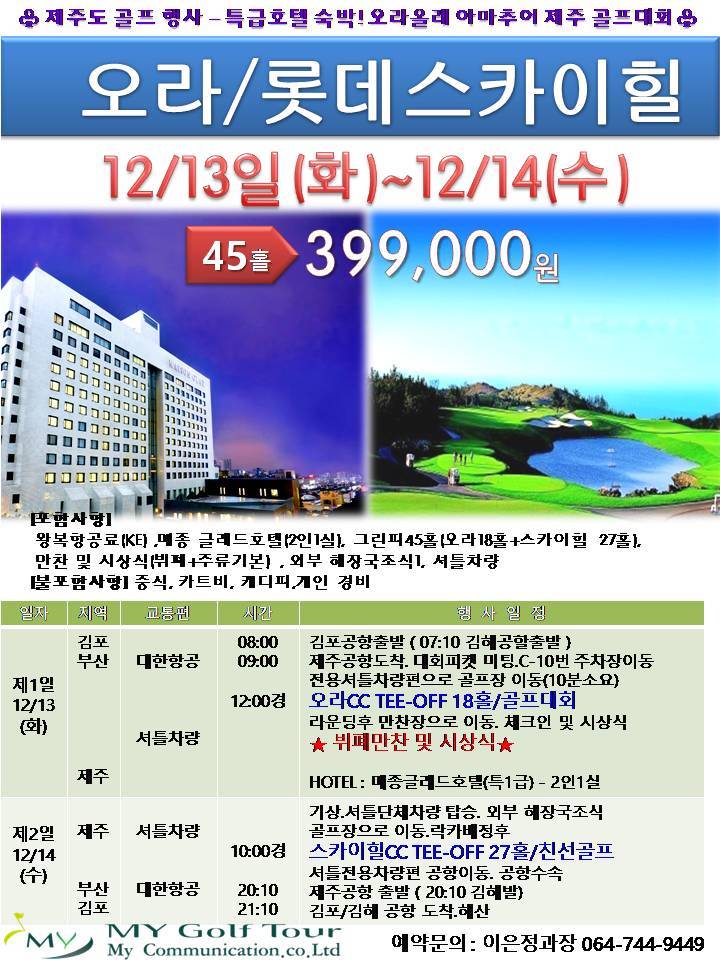 마이여행사 이미지