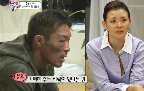추성훈이 포기하지 않는 이유 | 인스티즈