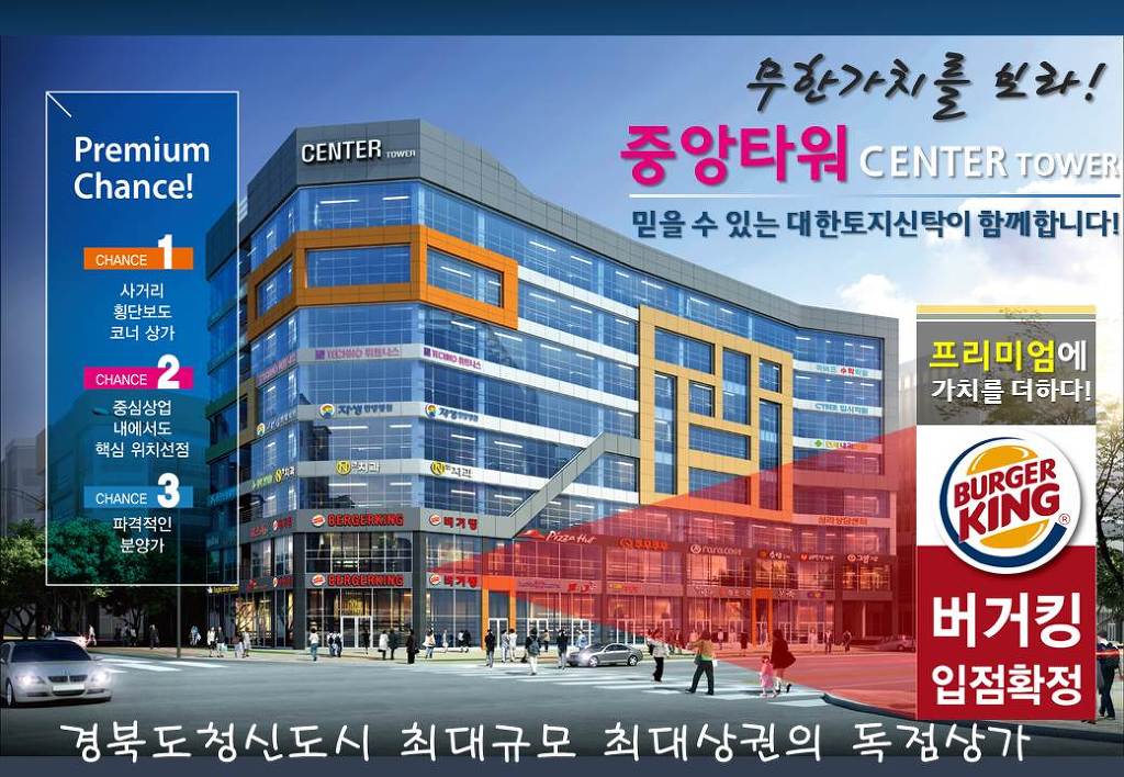중앙타워 이미지
