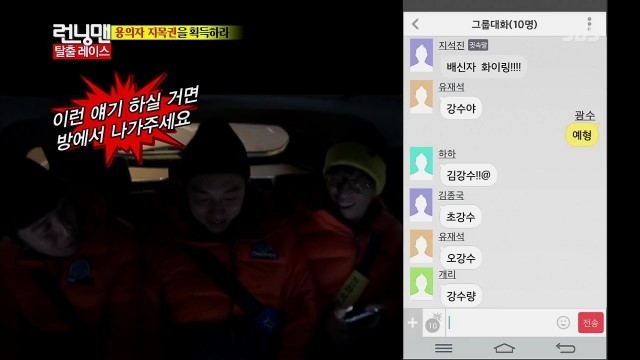  광수한테 장난칠 때 진심으로 행복해보이는 유재석 | 인스티즈
