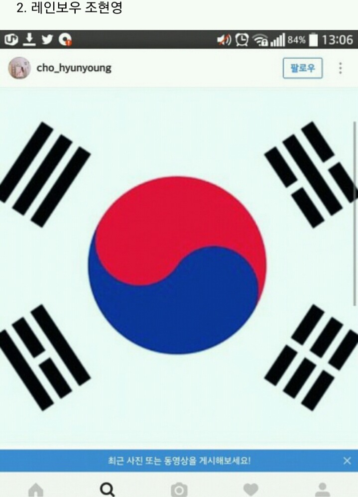 티파니와 스티븐유! 잘보시오! | 인스티즈