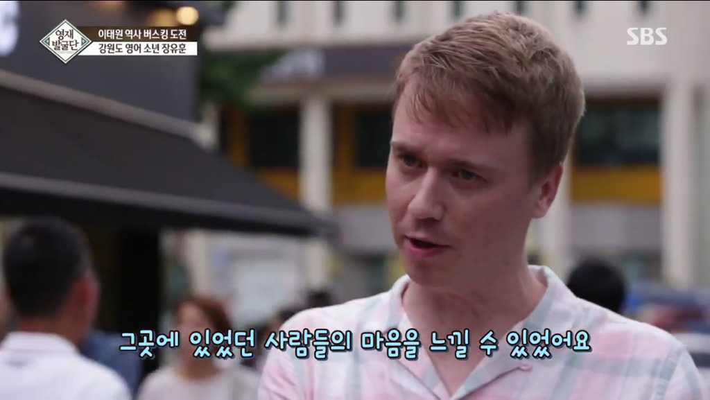 이태원에서 외국인에게 군함도에 대해 영어로 말하는 9살 어린이 | 인스티즈