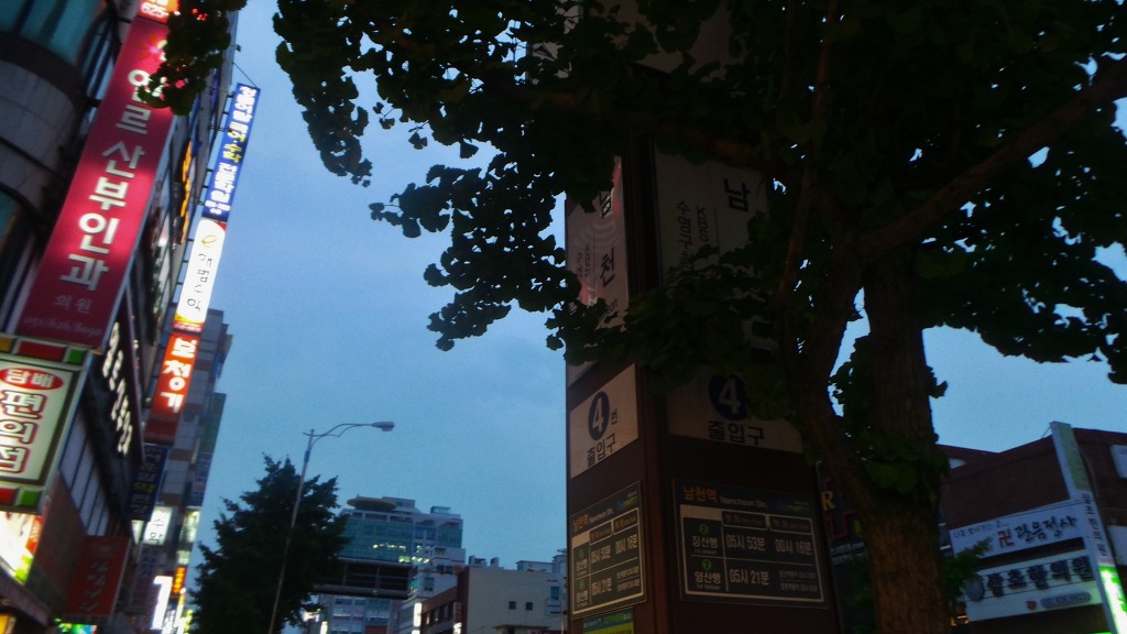 시원포차 이미지
