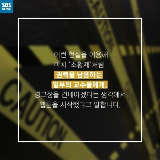  슬픈 대학원생들의 초상 | 인스티즈