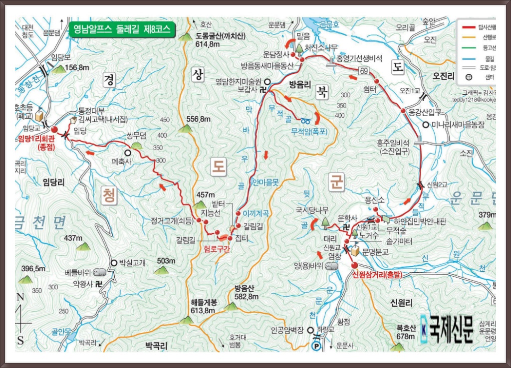 삼거리국시 이미지