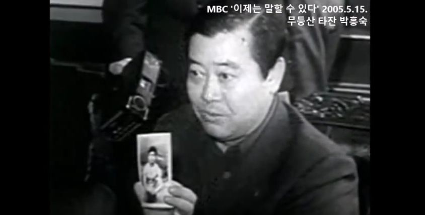 자기집 철거하러온 철거반원5명중 4명을 묻어버린 박흥숙사건 | 인스티즈