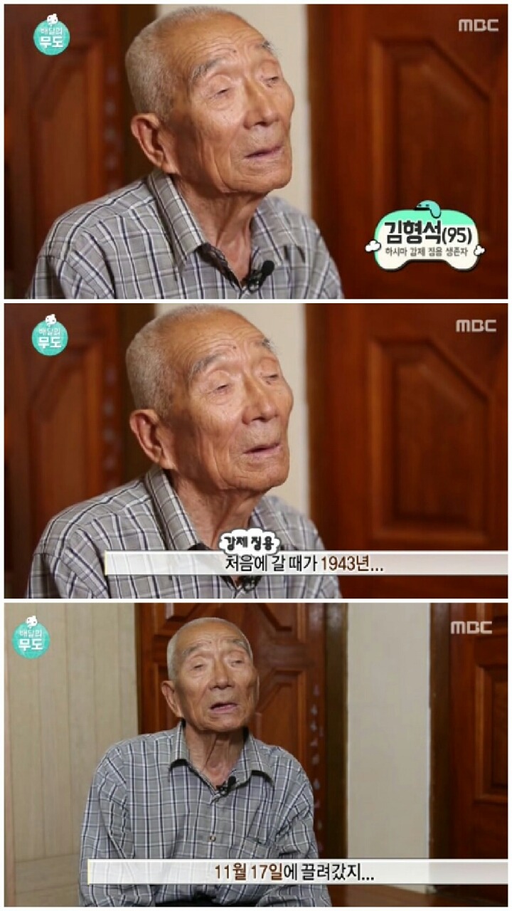 [무한도전] 가슴아픈 역사 담은 하시마섬 방문.jpg | 인스티즈