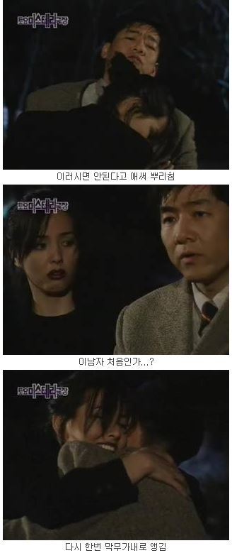 [토요미스테리극장] 도화살 對 돌부처 (2) | 인스티즈