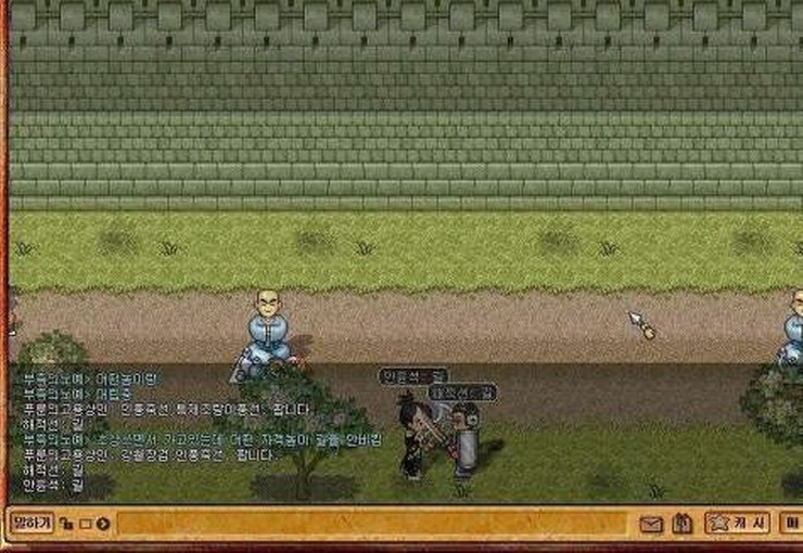 바람의나라 전설짤들 | 인스티즈