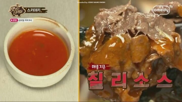 맛있는 녀석들 스키야키.jpg | 인스티즈